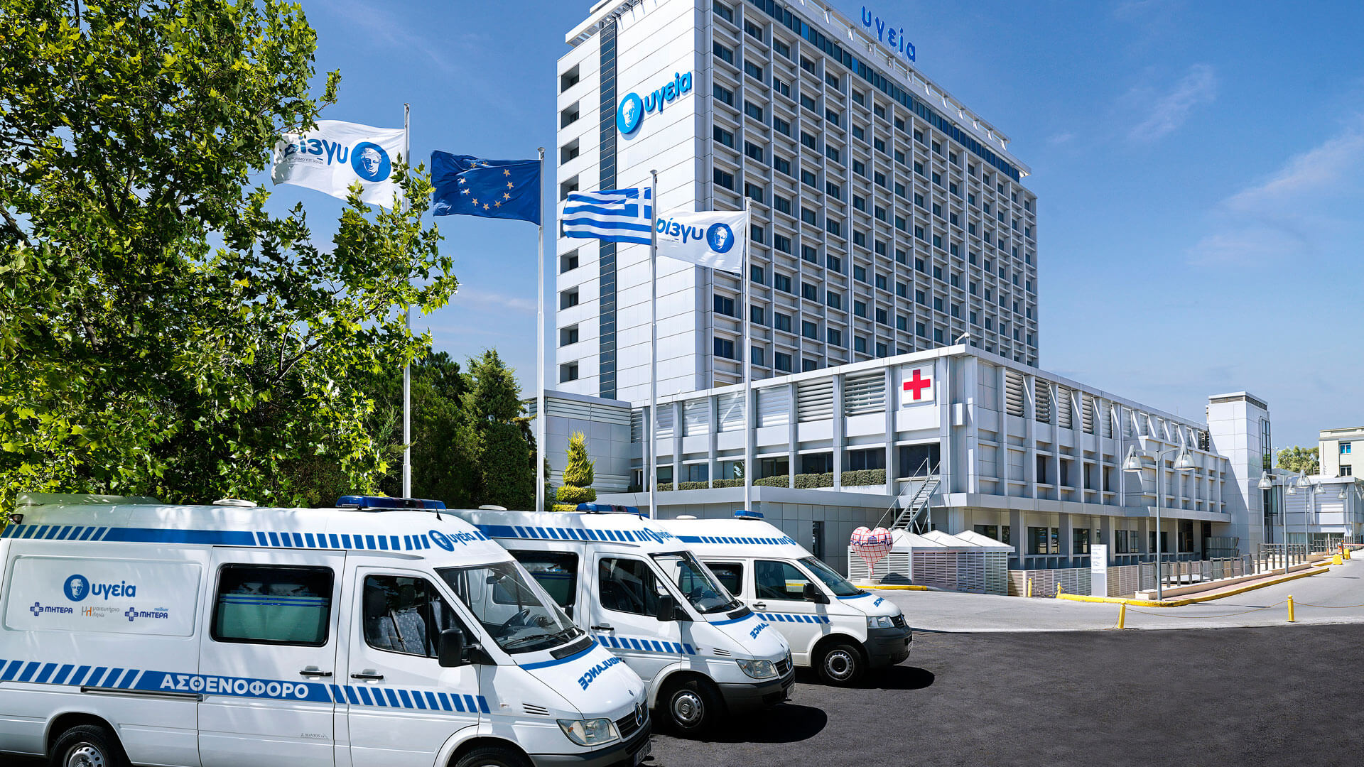 Υβριδικό Χειρουργείο